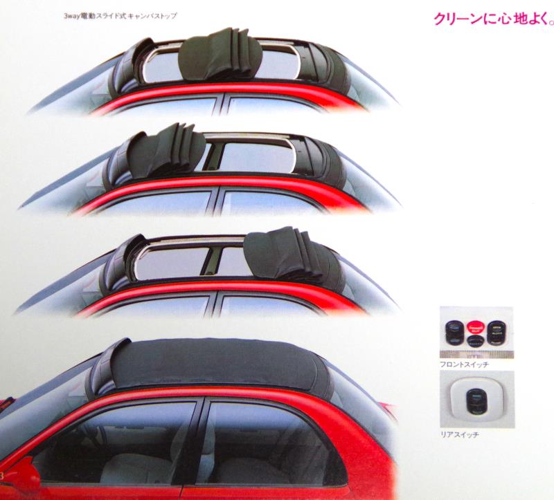 カタログコレクション]マツダ「オートザム・レビュー」1990年版