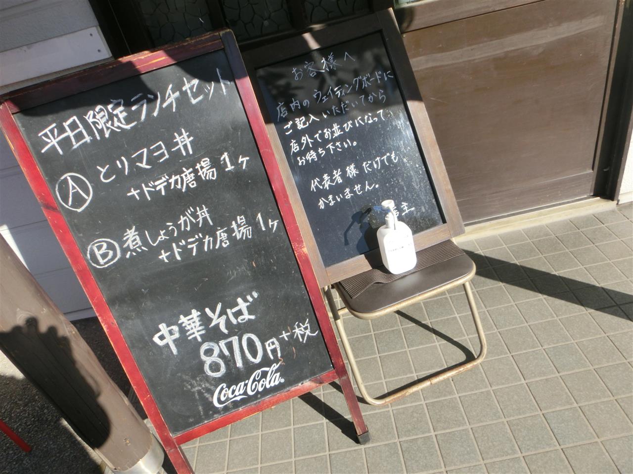 alt