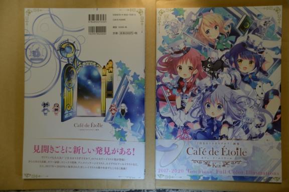 ご注文は 中日本鐵道のブログ 鉄道むすめ 萌え美少女キャラクター 水平対向 みんカラ