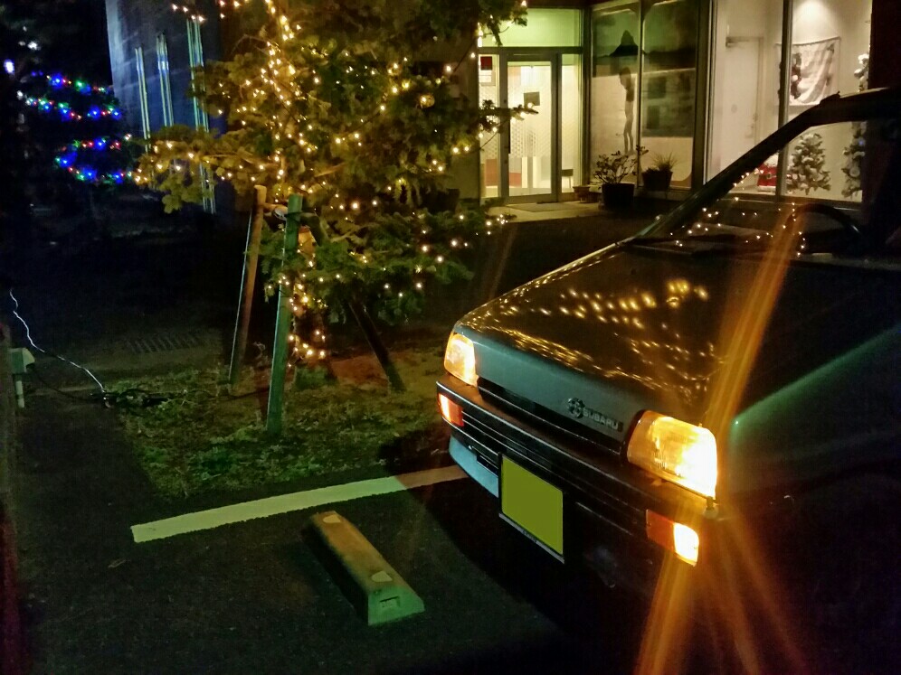 alt