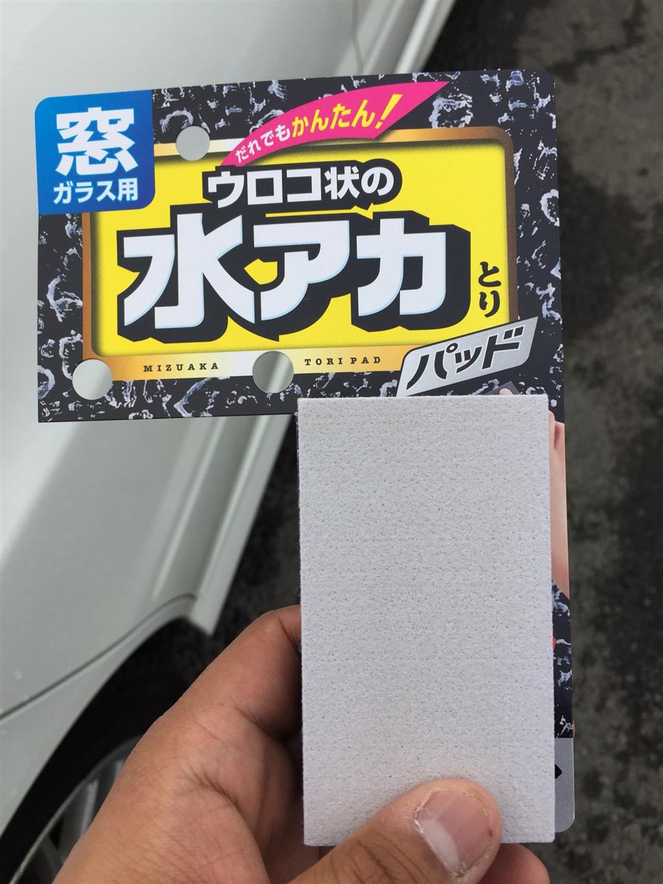 alt