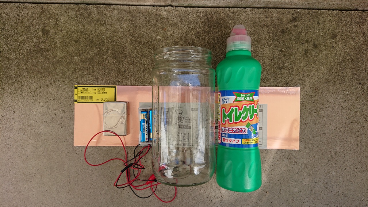 トイレクリーナーで銅メッキに挑戦 Cosmeticsのブログ Cb400とセレナc26 後期 で遊ぼう みんカラ トイレクリーナーで銅メッキに挑戦 Cosmeticsのブログ Cb400とセレナc26 後期 で遊ぼう みんカラ