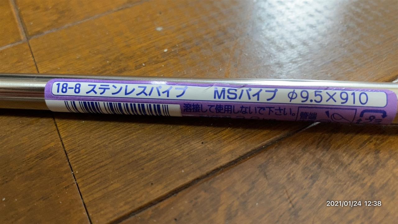 alt