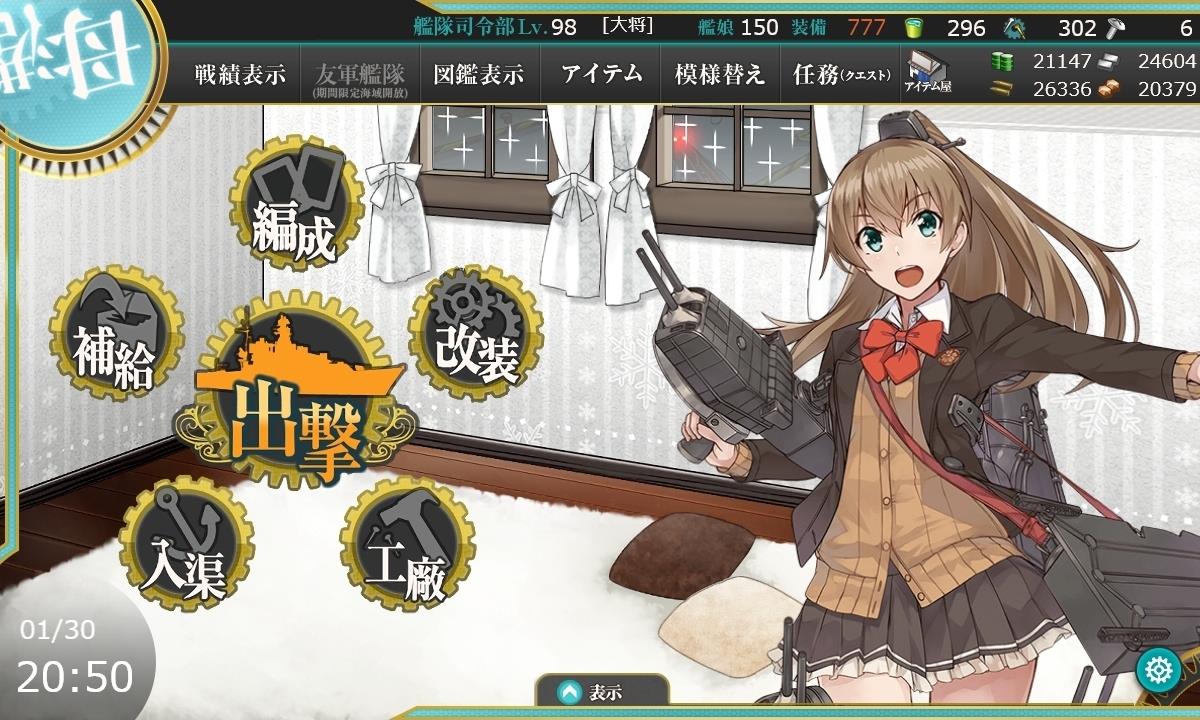 艦これゲーム くまのんと結婚 レベルキャップ解放 しました Ha36 Alto Xのブログ Ha36 Alto Xのページ みんカラ 艦これゲーム くまのんと結婚 レベルキャップ解放 しました Ha36 Alto Xのブログ Ha36 Alto Xのページ みんカラ