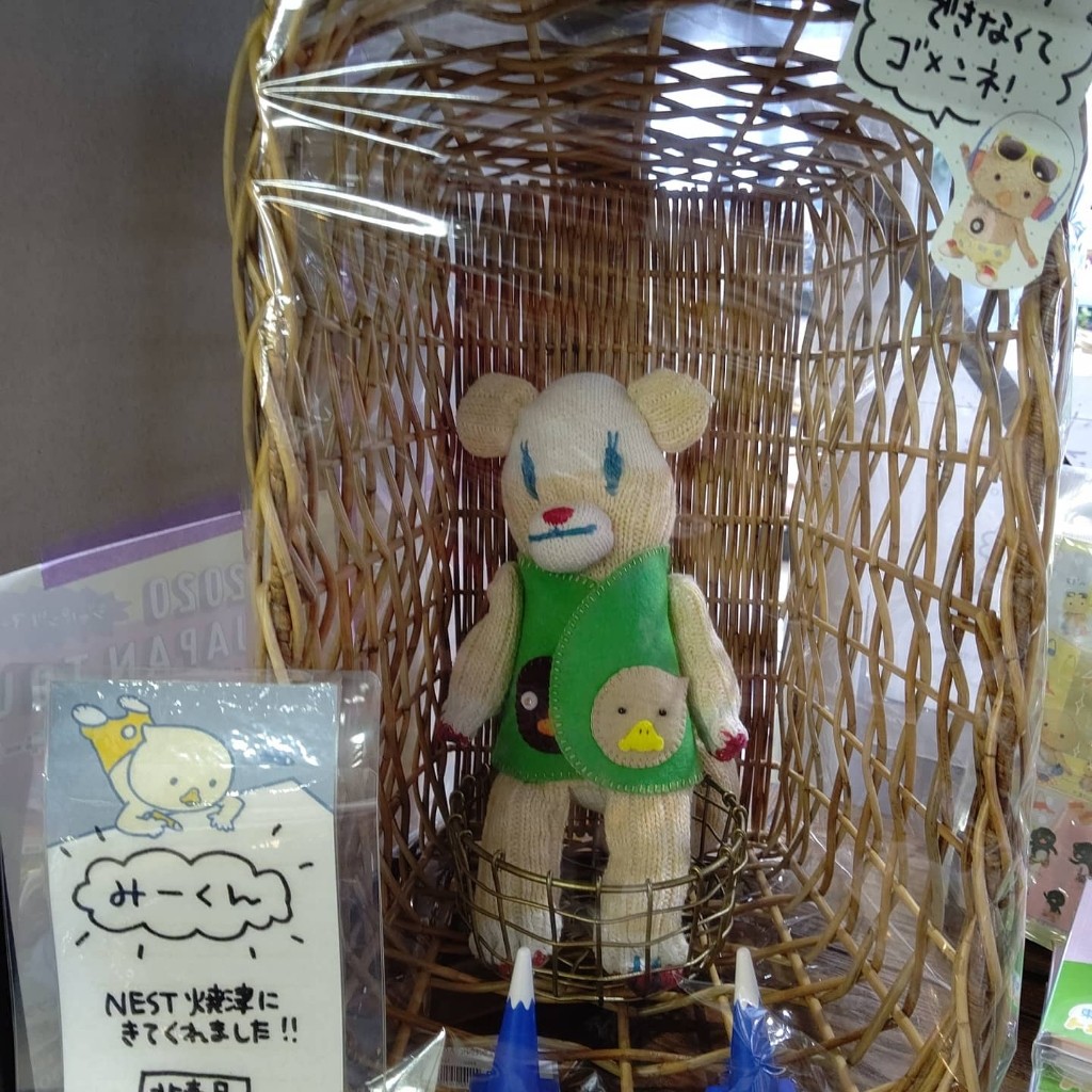 趣味の部屋に関するブログ一覧 ゆっか１１１８のページ みんカラ