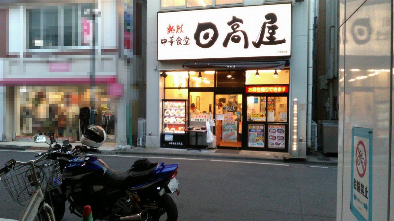 alt