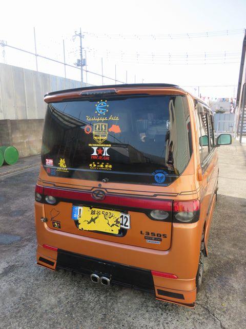 alt