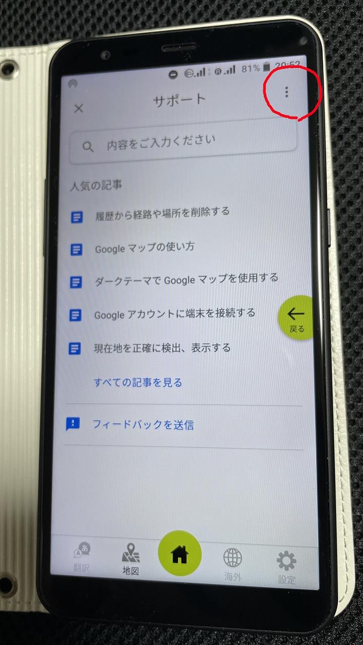alt