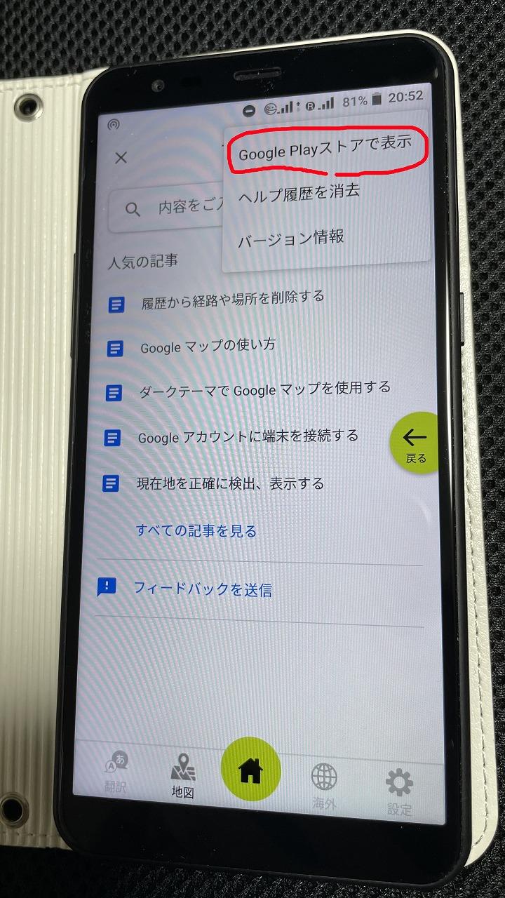 alt