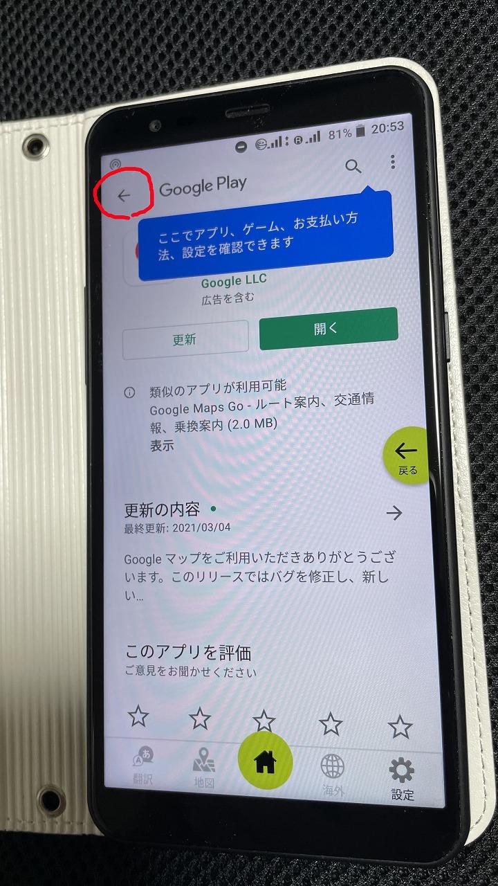alt