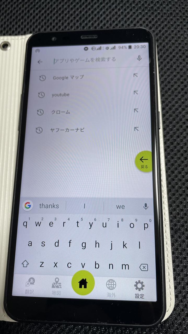 alt