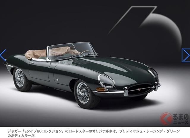 ジャガーeタイプ 60コレクション 2台セット パパンダのブログ パパンダのページ みんカラ ジャガーeタイプ 60コレクション 2台セット パパンダのブログ パパンダのページ みんカラ