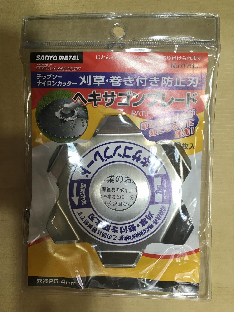 農業機械用品他」scfhoのブログ | scfhoのページ(非純正安価・良品を 農業機械用品他」scfhoのブログ | scfhoのページ(非純正安価・良品を