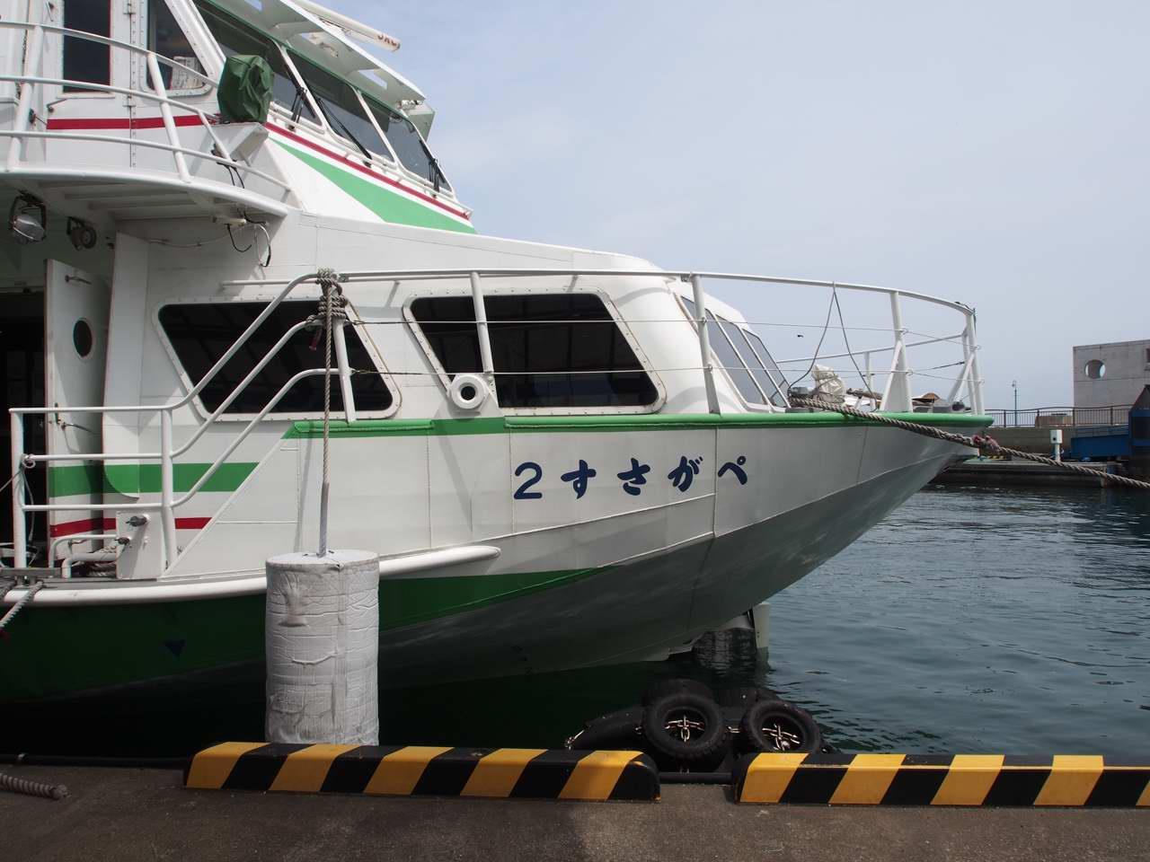 離島カード（五島列島編）｜んどん。のブログ｜トコトコプンコ