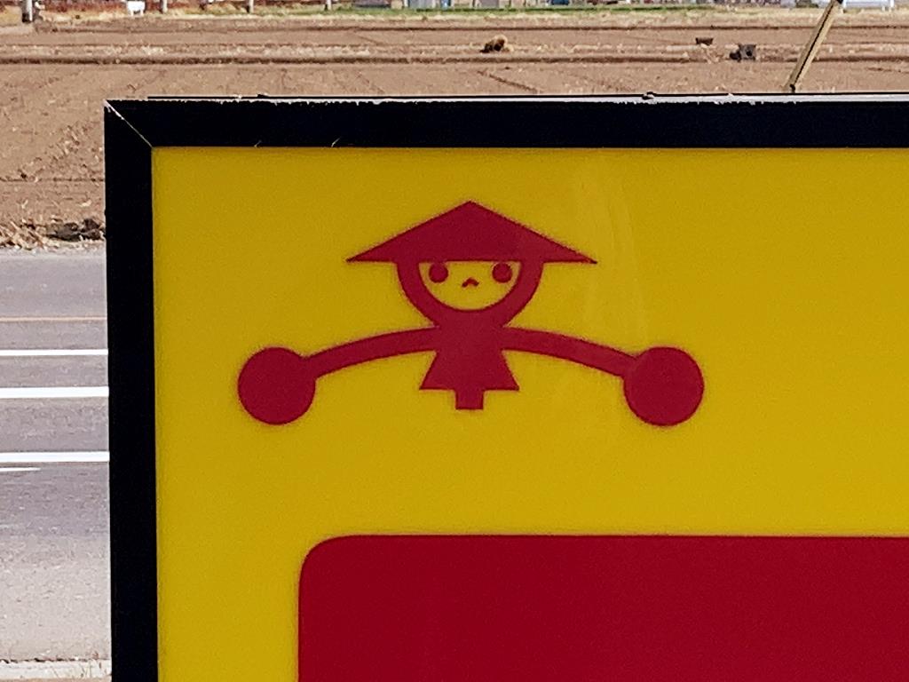 alt