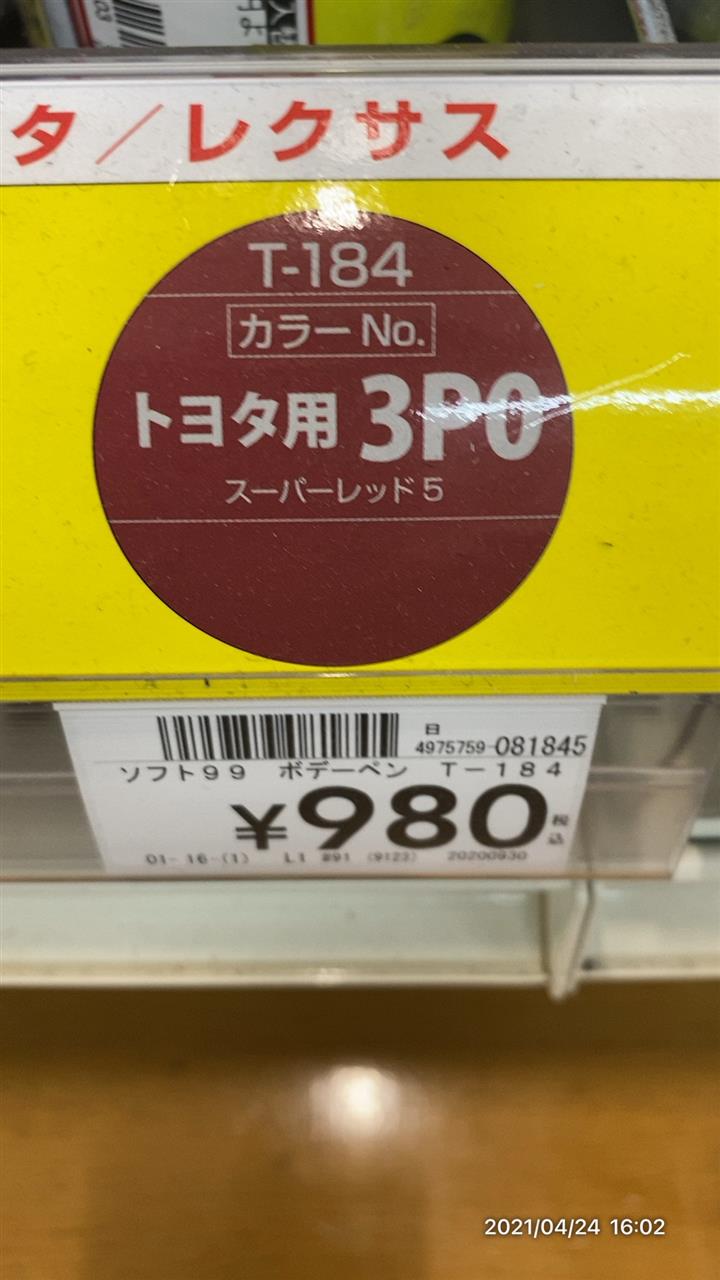 alt