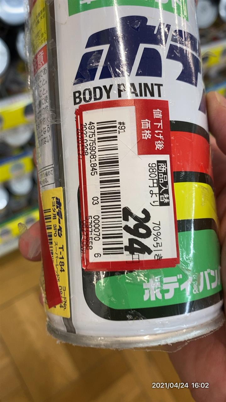 alt