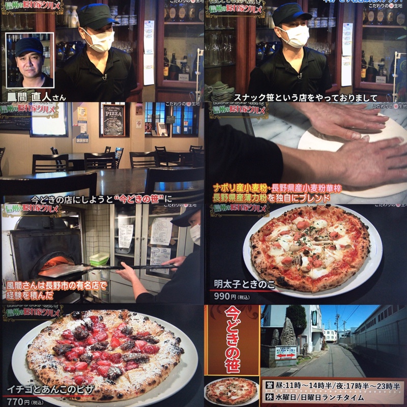 今どきのパスタセット イカとほうれん草の和風明太子 窯焼きピッツァ食べ放題ランチ 今どきの笹 湯太郎のブログ オヤジの食べ歩きブログと癒しの温泉 みんカラ 今どきのパスタセット イカとほうれん草の和風明太子 窯焼きピッツァ食べ放題ランチ 今どきの笹 湯太郎のブログ オヤジの食べ歩きブログと癒しの温泉 みんカラ