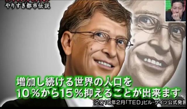 ワクチンの罠、人を殺すための生物兵器」ritsukiyoのブログ ｜ FD＆i日記 - みんカラ