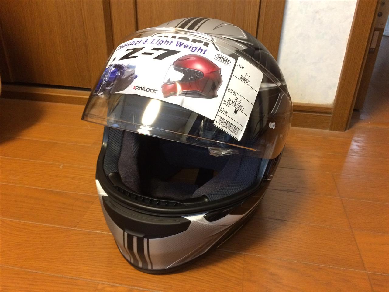 ヘルメット新調 Yappoのブログ Sometimes It Snows In April みんカラ