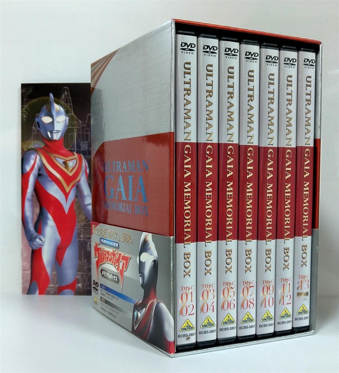 ウルトラマンガイア メモリアルボックス [DVD] を購入しました