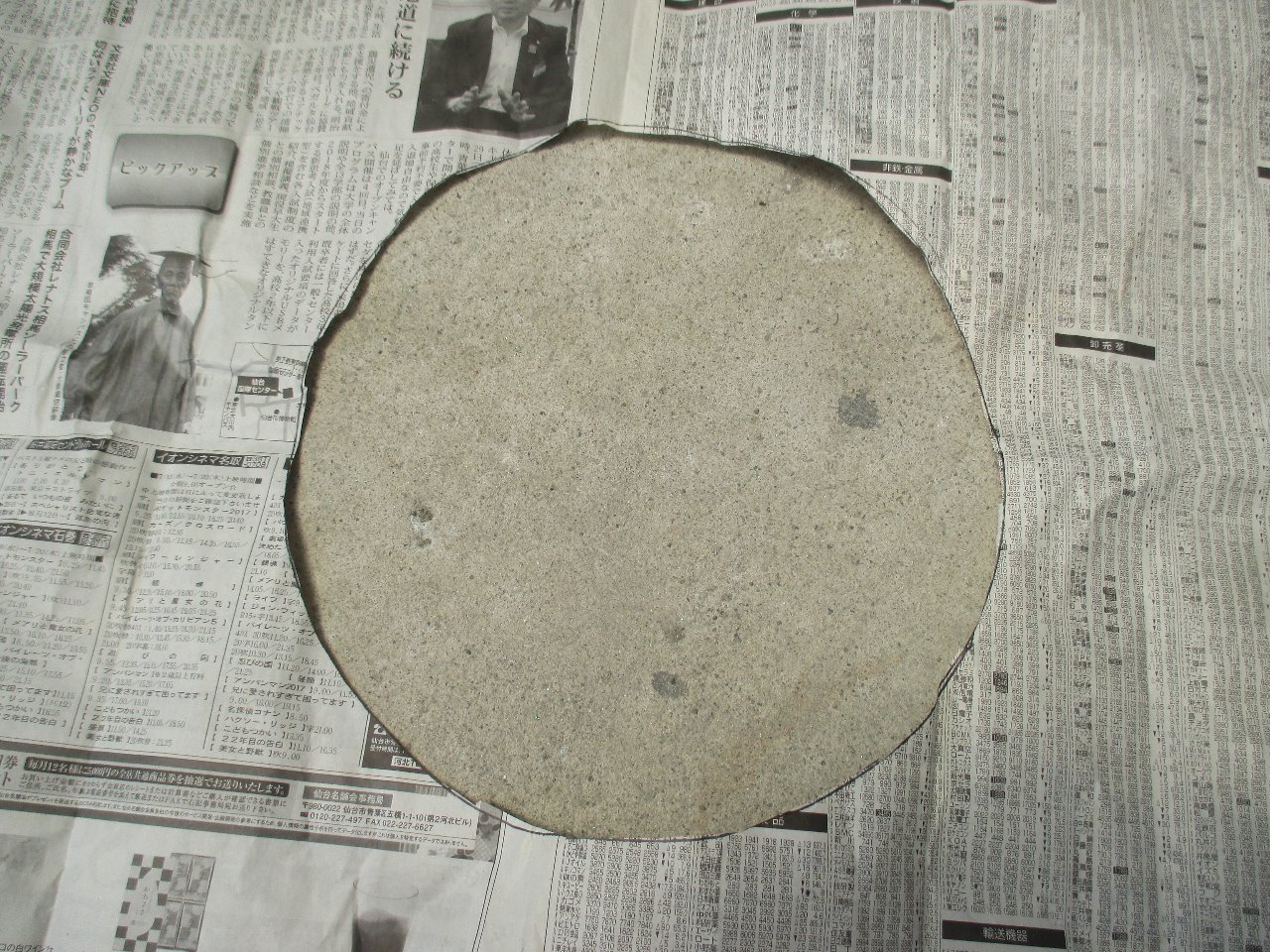 alt