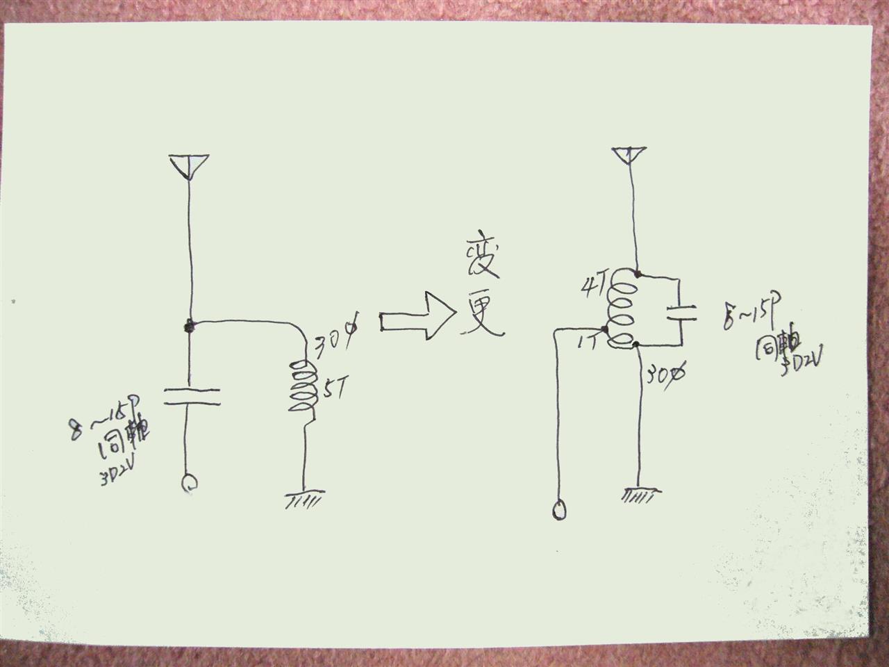 50Mhz 1/2λ電圧給電アンテナ作成 |まきさん@徳島のブログ 50Mhz 1/2λ電圧給電アンテナ作成 |まきさん@徳島のブログ