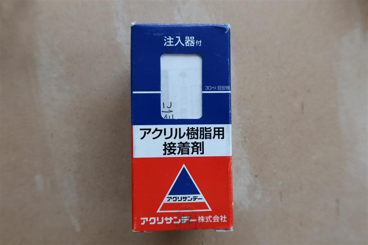 alt