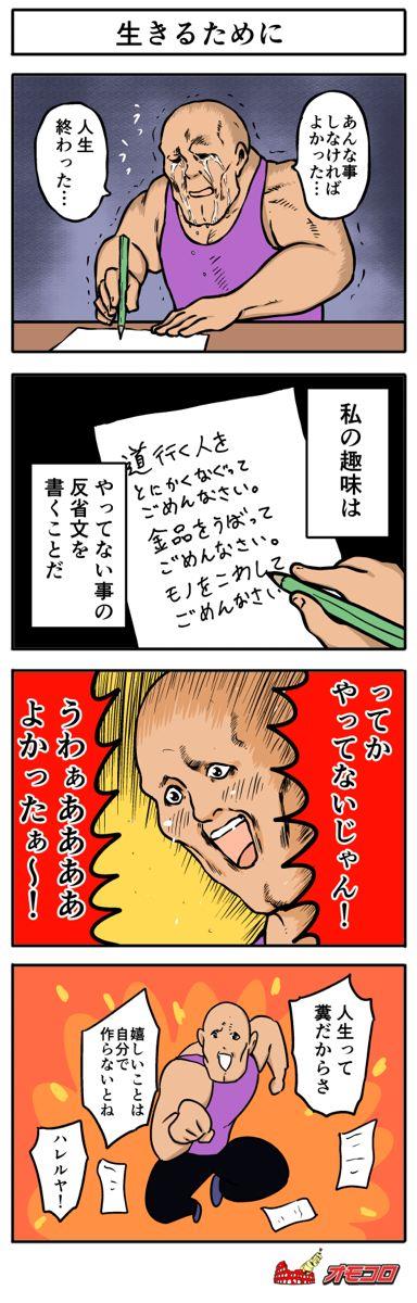 alt