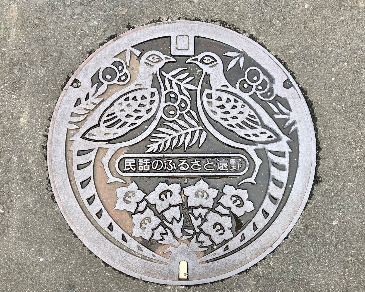 alt