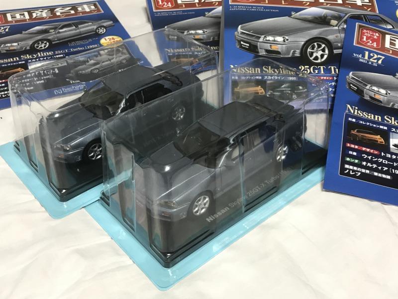 国産名車コレクション 1/24 ニッサン スカイライン 25GT ターボ 1/24 ニッサン ER34 スカイライン 25GT-X ターボ '98/25GT
