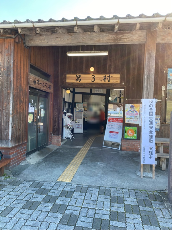 alt