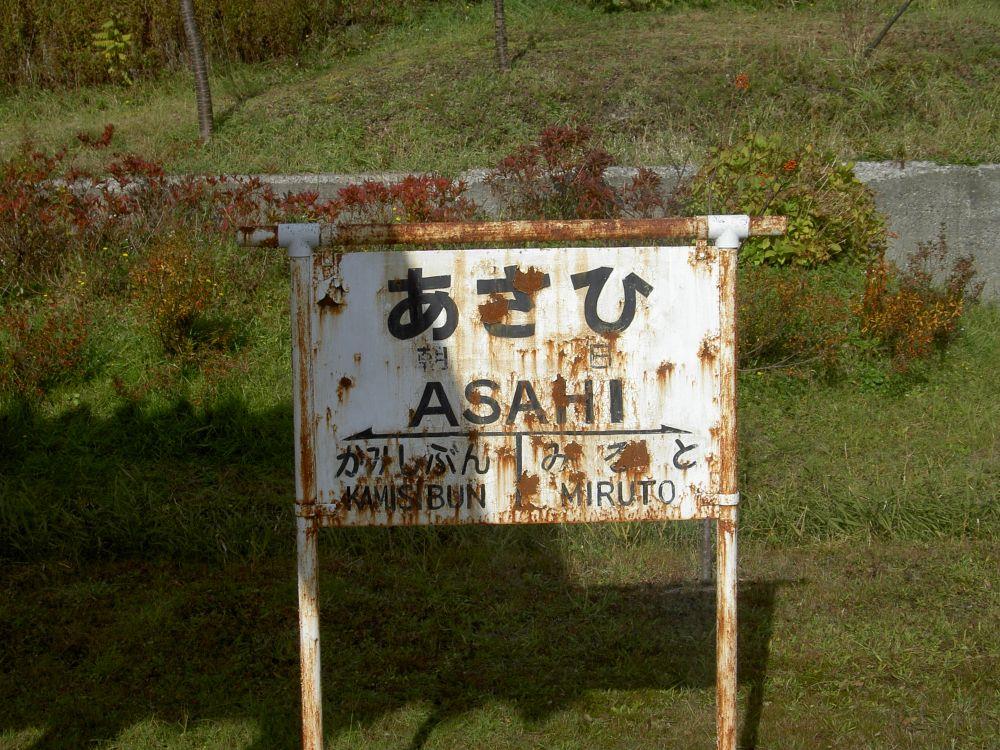 alt
