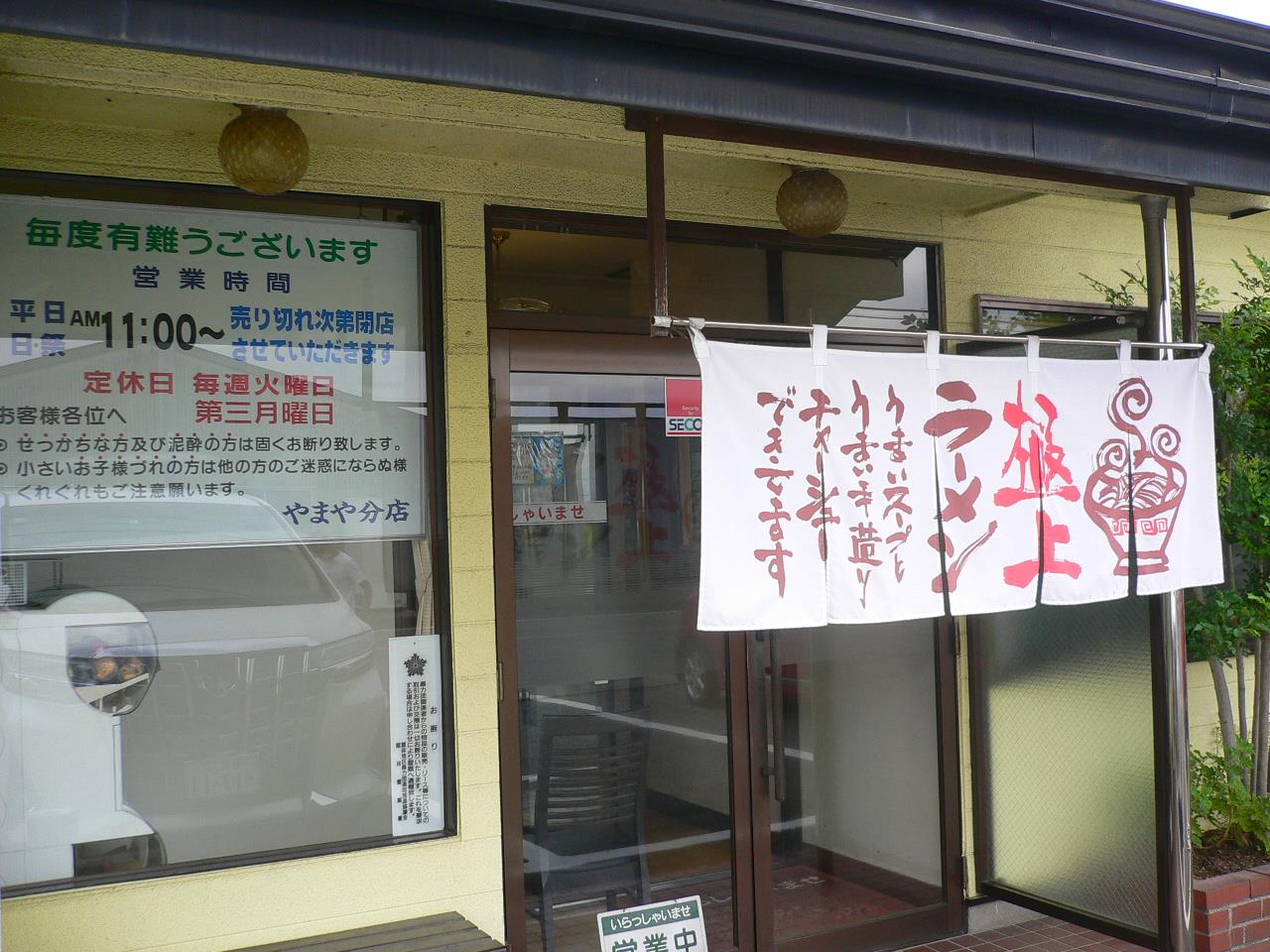 alt