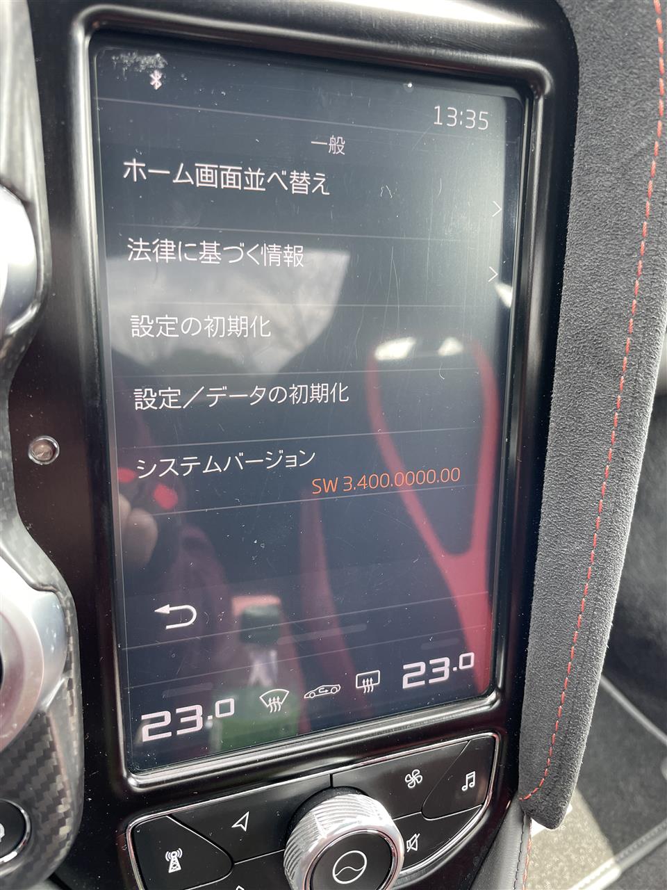 alt