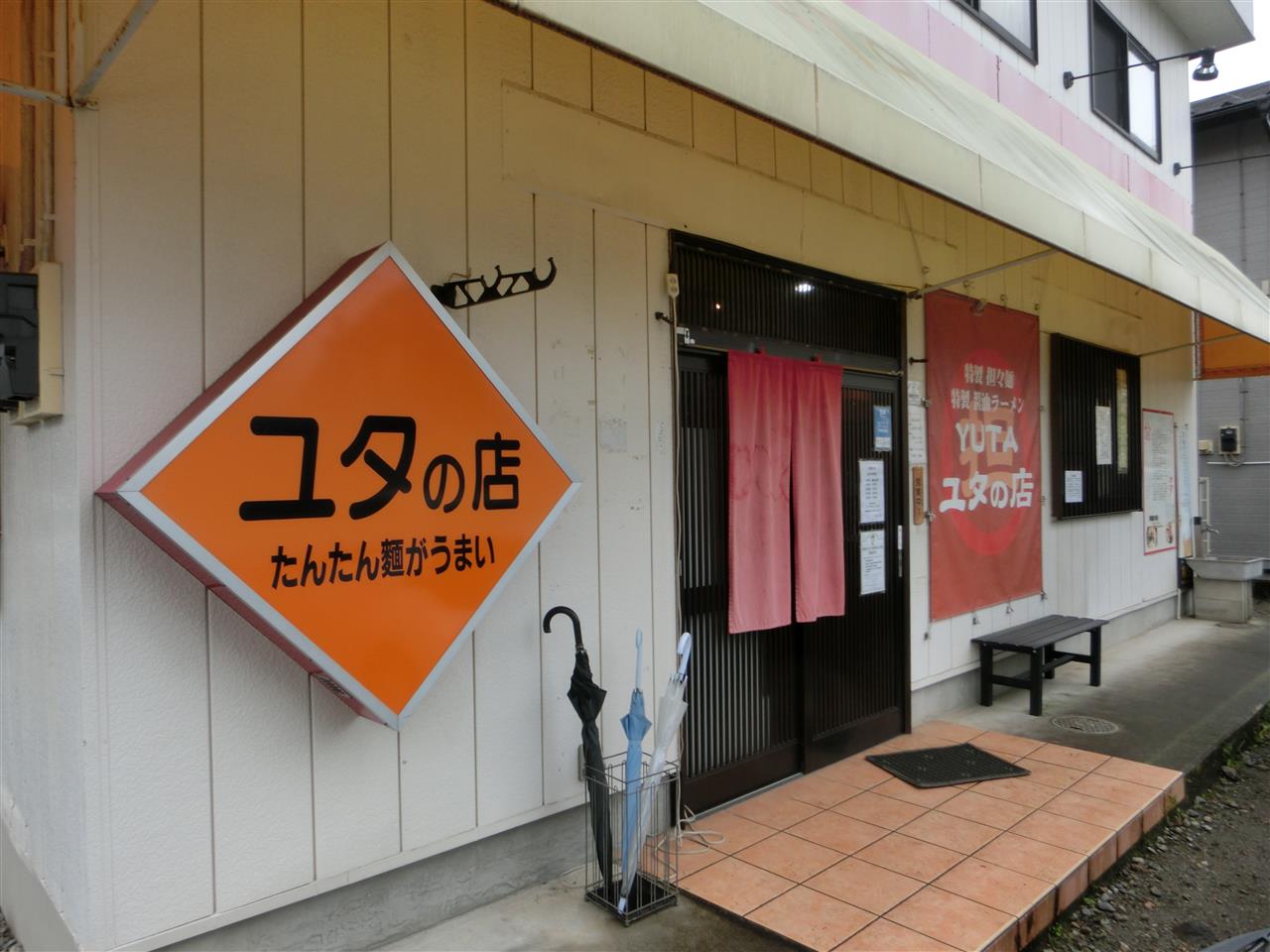alt
