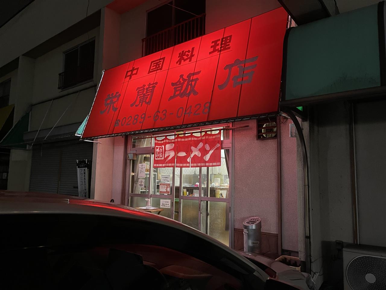 alt