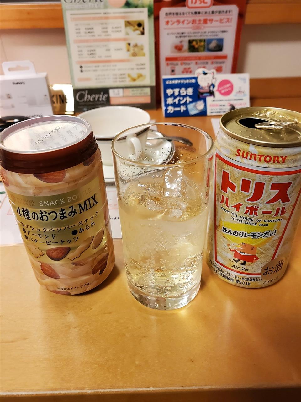 alt