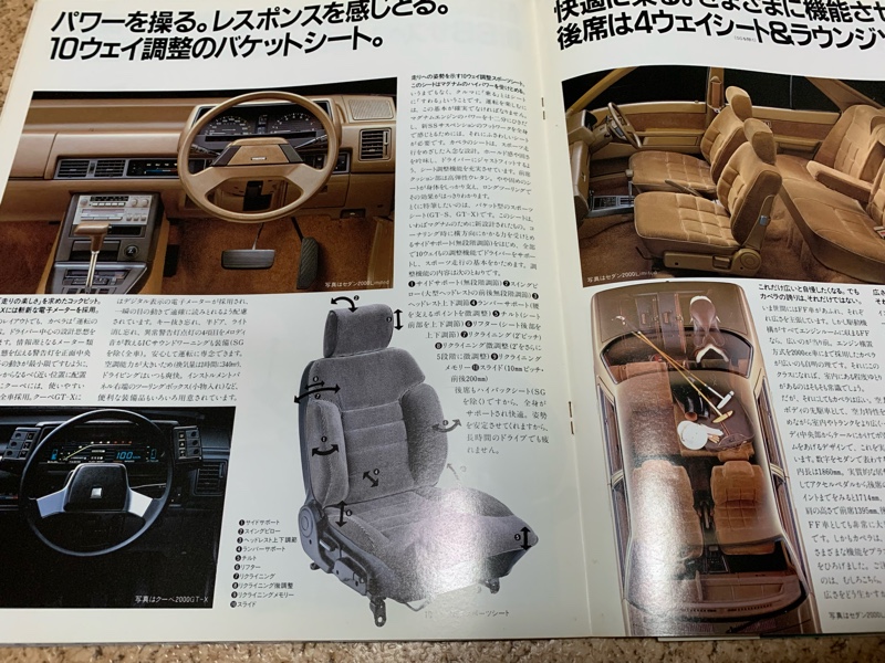 マツダカペラ80年代のカタログ｜羊会7号車のブログ｜羊会7号車の
