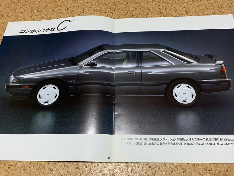マツダカペラタクシー | Jibikenn Museum | MUUSEO 590643