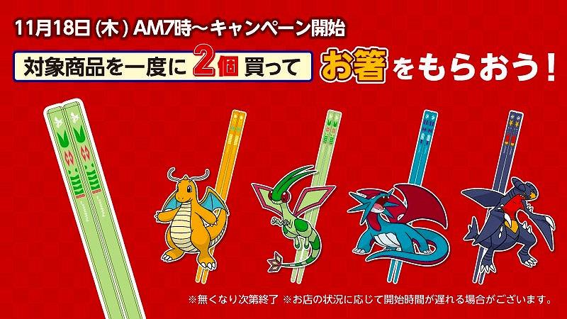 ポケ盛第3弾 13~14日目|こるまろのブログ|こるまろ日記 ポケ盛第3弾 13~14日目|こるまろのブログ|こるまろ日記