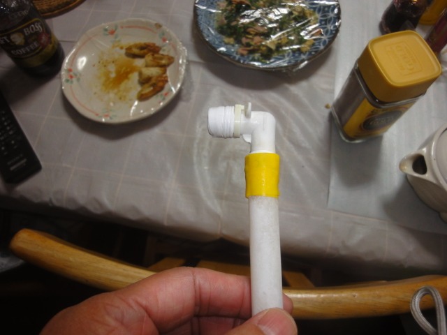 alt