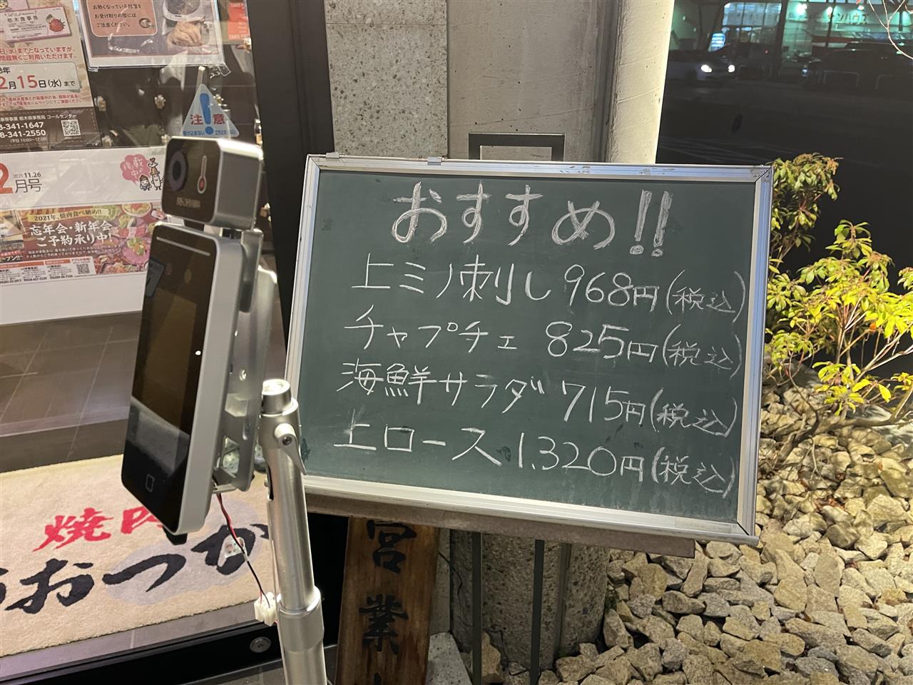 alt
