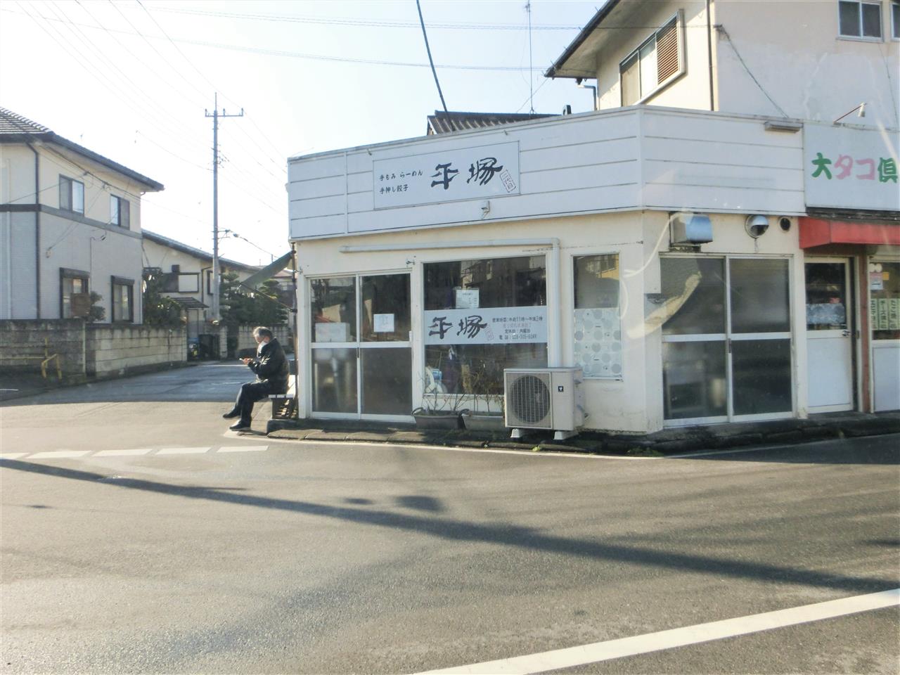 alt