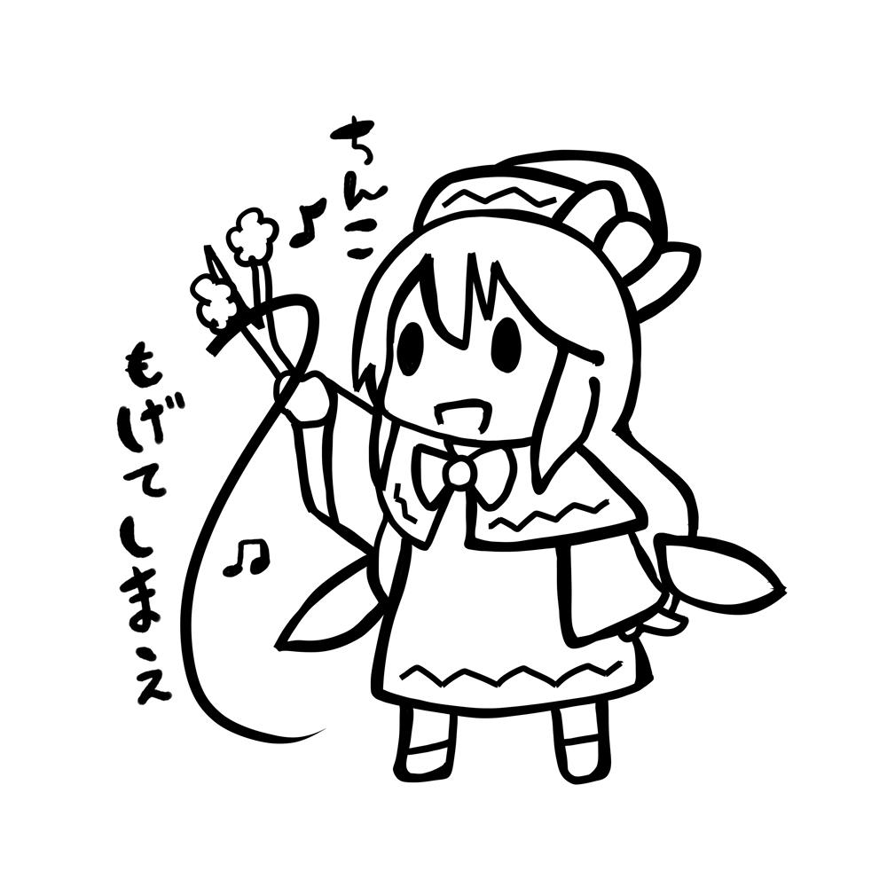 alt