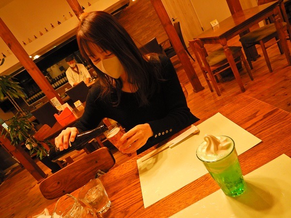 alt