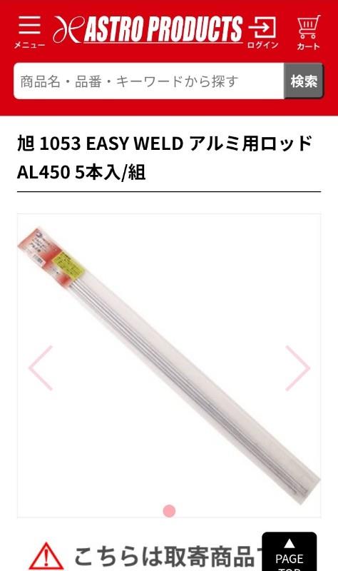 alt