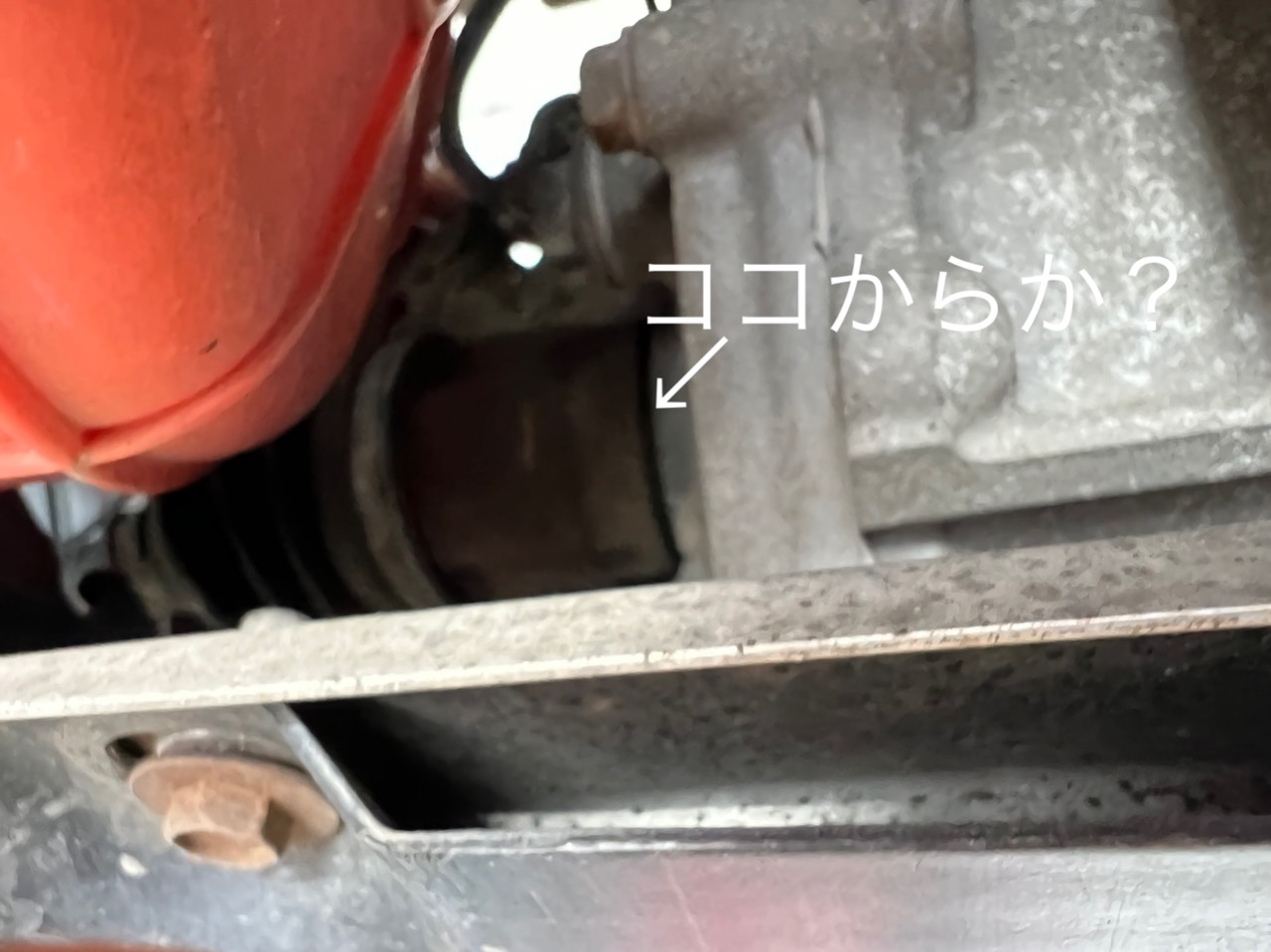 alt