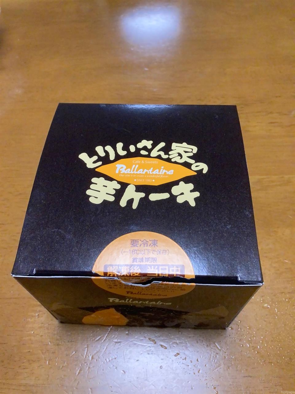 alt