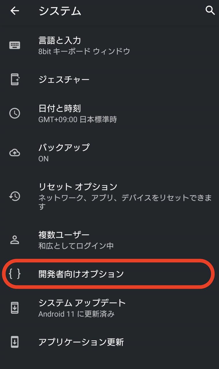 alt